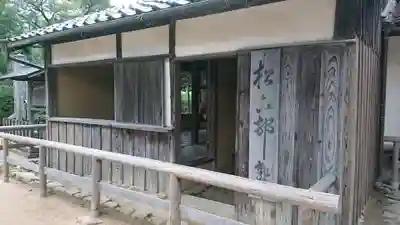 松陰神社のその他建物