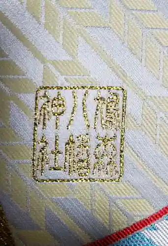 鳩森八幡神社(東京都)