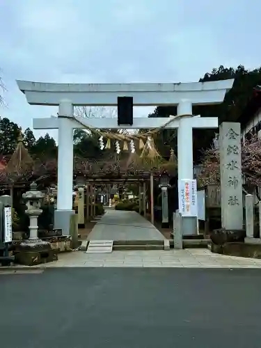 金蛇水神社(宮城県)