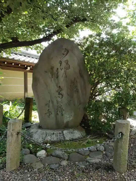 真盛寺のその他建物