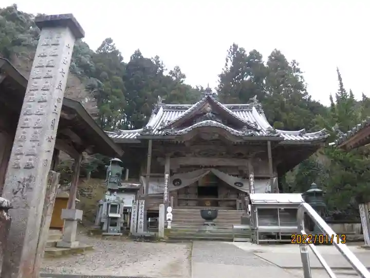 藤井寺の本殿・本堂