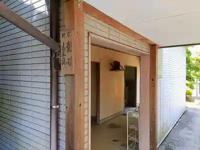 正盛院のその他建物