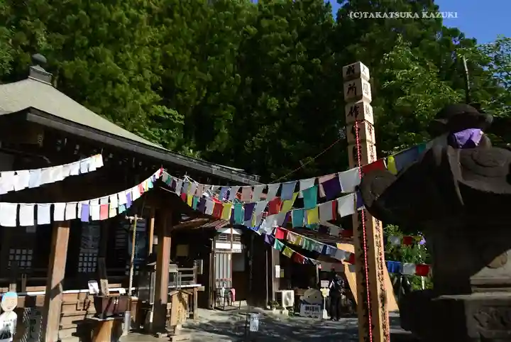 【公式】龍門院常楽寺(秩父札所十一番)(埼玉県)