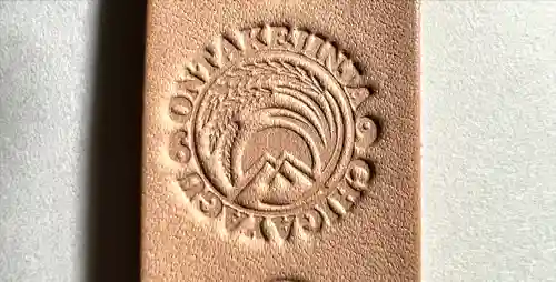 御嶽神社茅萱宮(岐阜県)