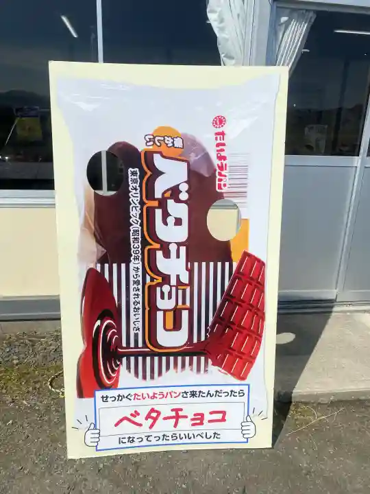 熊野大社の{uncategorized: "未分類", other: "その他", undefined: "問題あり", building: "その他建物", grave: "お墓", sacred_gate: "鳥居", guardian: "狛犬", statue: "像", buddha: "仏像", history: "歴史", nature: "自然", garden: "庭園", animal: "動物", pagoda: "塔", temizu: "手水舎", mountain_gate: "山門・神門", sanctuary: "本殿・本堂", subordinate: "末社・摂社", art: "芸術", scenery: "景色", jizo: "地蔵", ema: "絵馬", goshuin: "御朱印", omikuji: "おみくじ", items: "授与品その他", amulet: "お守り", goshuincho: "御朱印帳", eats: "食事", festival: "お祭り", votive_dance: "神楽", shichigosan: "七五三参", wedding: "結婚式", experience: "体験その他", initially: "初詣", around: "周辺", anti_infection: "感染症対策"}