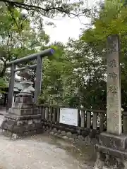 溝旗神社（肇國神社）の建物その他