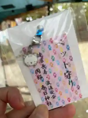 岡部春日神社～👹鬼門よけの🌺花咲く🌺やしろ～(福島県)