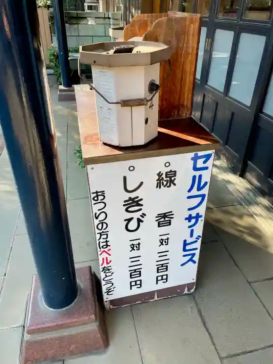 仙寿院の{uncategorized: "未分類", other: "その他", undefined: "問題あり", building: "その他建物", grave: "お墓", sacred_gate: "鳥居", guardian: "狛犬", statue: "像", buddha: "仏像", history: "歴史", nature: "自然", garden: "庭園", animal: "動物", pagoda: "塔", temizu: "手水舎", mountain_gate: "山門・神門", sanctuary: "本殿・本堂", subordinate: "末社・摂社", art: "芸術", scenery: "景色", jizo: "地蔵", ema: "絵馬", goshuin: "御朱印", omikuji: "おみくじ", items: "授与品その他", amulet: "お守り", goshuincho: "御朱印帳", eats: "食事", festival: "お祭り", votive_dance: "神楽", shichigosan: "七五三参", wedding: "結婚式", experience: "体験その他", initially: "初詣", around: "周辺", anti_infection: "感染症対策"}