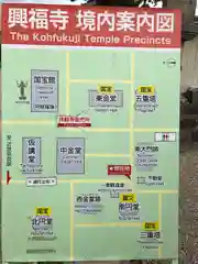 興福寺の建物その他