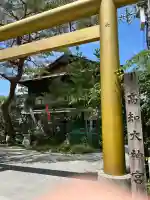 高知大神宮(高知県)