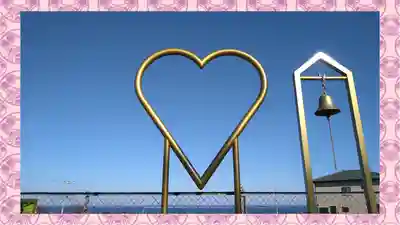 ほしいも神社(茨城県)