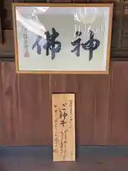 上宮天満宮(大阪府)