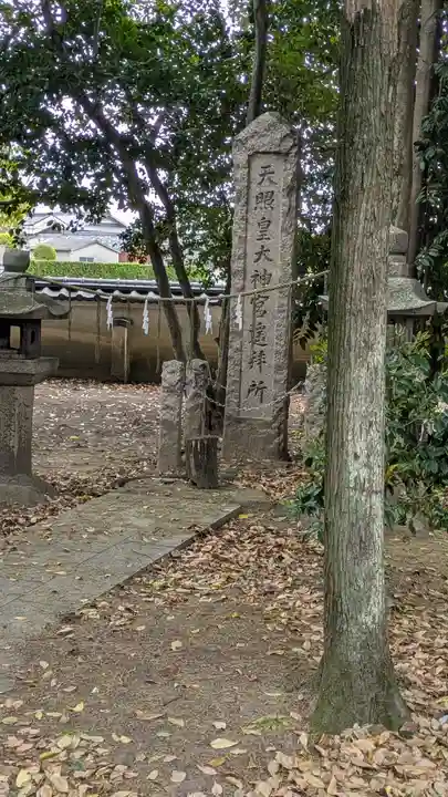 内神社(京都府)