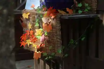 阿邪訶根神社の授与品その他