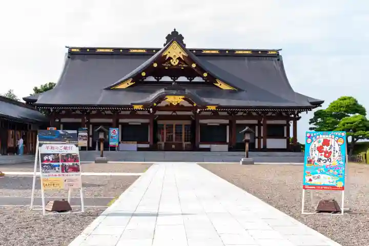 山形縣護國神社(山形県)
