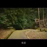 水上惣水神のその他建物