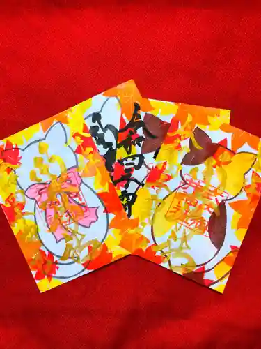 御井神社(岐阜県)