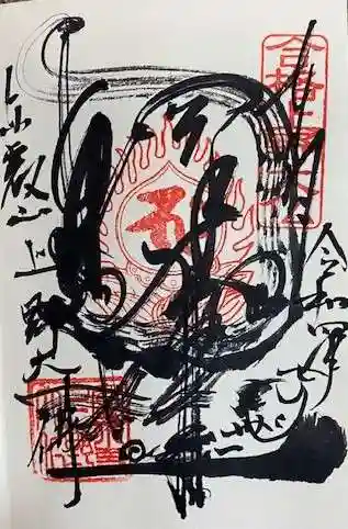 上野大佛(東京都)