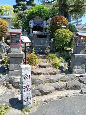 常保寺(東京都)