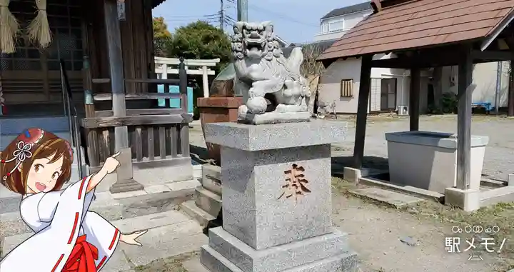 上一色天祖神社の狛犬