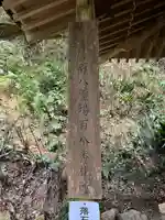 鎮國寺のその他建物