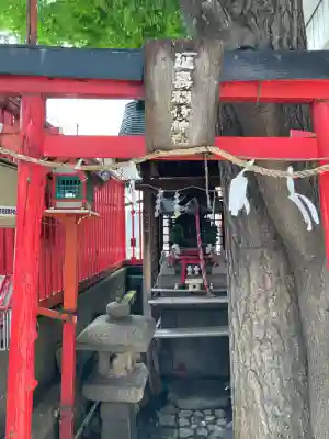 延壽稲荷神社(東京都)
