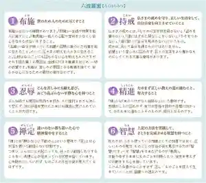 龍本寺(青森県)(2024年03月20日(水) 09時22分23秒投稿)