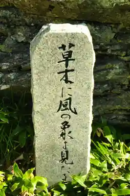 劔神社(徳島県)