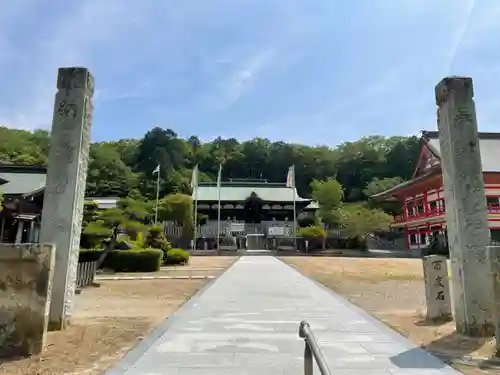 厄除八幡宮　(兵庫県)