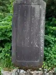 彌彦神社奥宮（御神廟）(新潟県)