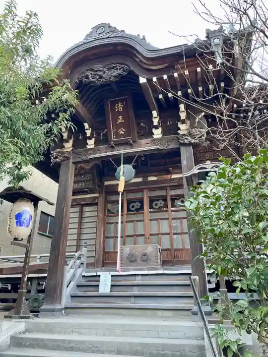 清正公寺(東京都)
