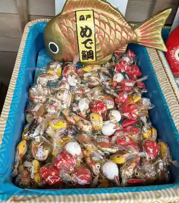 森戸大明神（森戸神社）(神奈川県)