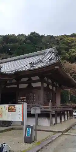 微妙寺のその他建物
