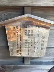 実成寺(石川県)