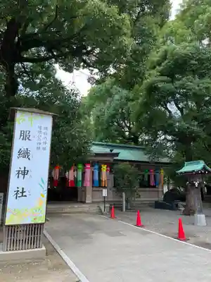 服織神社（真清田神社境内社）の本殿・本堂