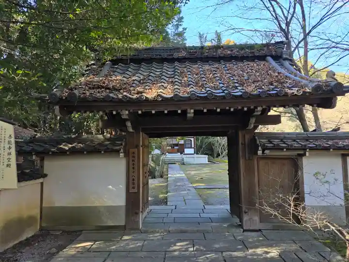 善能寺(京都府)