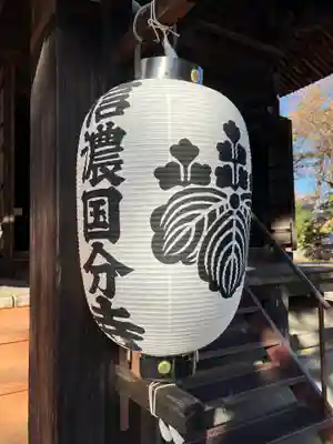 信濃國分寺(長野県)