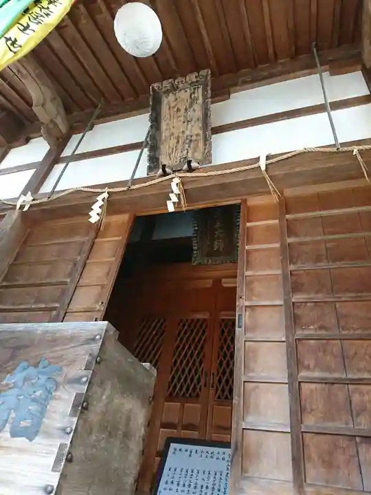 中道院(福井県)