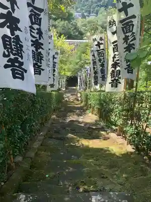 杉本寺(神奈川県)