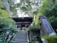 施福寺(大阪府)