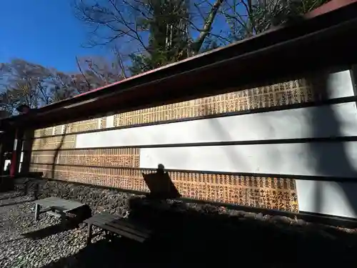 新屋山神社(山梨県)