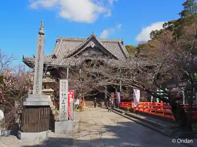金剛宝寺（紀三井寺）(和歌山県)