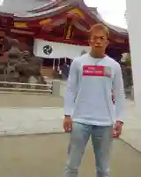 素盞雄神社(東京都)