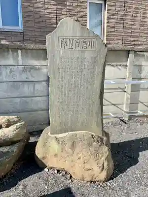寛受院の{uncategorized: "未分類", other: "その他", undefined: "問題あり", building: "その他建物", grave: "お墓", sacred_gate: "鳥居", guardian: "狛犬", statue: "像", buddha: "仏像", history: "歴史", nature: "自然", garden: "庭園", animal: "動物", pagoda: "塔", temizu: "手水舎", mountain_gate: "山門・神門", sanctuary: "本殿・本堂", subordinate: "末社・摂社", art: "芸術", scenery: "景色", jizo: "地蔵", ema: "絵馬", goshuin: "御朱印", omikuji: "おみくじ", items: "授与品その他", amulet: "お守り", goshuincho: "御朱印帳", eats: "食事", festival: "お祭り", votive_dance: "神楽", shichigosan: "七五三参", wedding: "結婚式", experience: "体験その他", initially: "初詣", around: "周辺", anti_infection: "感染症対策"}