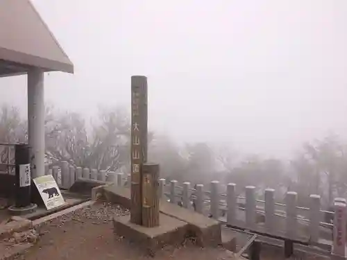 大山阿夫利神社のその他建物