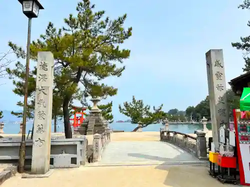 清盛神社(広島県)