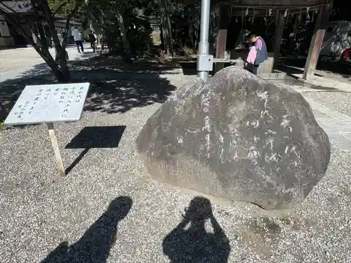 大洗磯前神社(茨城県)