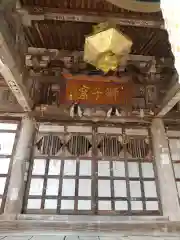 清龍寺(福島県)