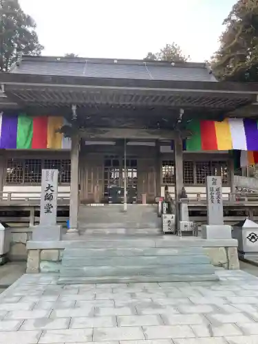 雲辺寺の{uncategorized: "未分類", other: "その他", undefined: "問題あり", building: "その他建物", grave: "お墓", sacred_gate: "鳥居", guardian: "狛犬", statue: "像", buddha: "仏像", history: "歴史", nature: "自然", garden: "庭園", animal: "動物", pagoda: "塔", temizu: "手水舎", mountain_gate: "山門・神門", sanctuary: "本殿・本堂", subordinate: "末社・摂社", art: "芸術", scenery: "景色", jizo: "地蔵", ema: "絵馬", goshuin: "御朱印", omikuji: "おみくじ", items: "授与品その他", amulet: "お守り", goshuincho: "御朱印帳", eats: "食事", festival: "お祭り", votive_dance: "神楽", shichigosan: "七五三参", wedding: "結婚式", experience: "体験その他", initially: "初詣", around: "周辺", anti_infection: "感染症対策"}
