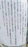 大塚権現大明神社(千葉県)